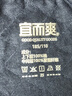 宜而爽【三层加厚 100%纯棉】三层棉男士保暖内衣套装全棉圆领秋衣秋裤 实拍图