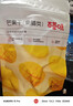 百草味芒果干100g/袋 水果干果脯特产食品办公室零嘴小吃休闲零食烘焙 实拍图