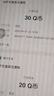 【谨防刷单诈骗-不退不换】腾讯QQ币qb q币 充值QB充值 填QQ号自动充值 20qb（让你来下单的都是骗子） 实拍图