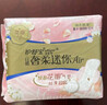 护舒宝奢柔棉气垫卫生巾护垫量少日用163mm66片姨妈巾京东自营官方旗舰 实拍图
