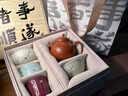 不拙锔钉茶具家用高档文创茶杯中秋节礼物诸事顺遂朱泥壶五大名窑套装 实拍图