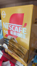 雀巢（Nestle）【樊振东同款】1+2原味低糖*速溶咖啡三合一冲调饮品90条1350g 实拍图