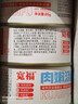 宽福（KUANFU）肉嫩汤鲜85g*30罐 实拍图