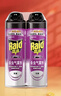 雷达（Raid）基孔肯雅热杀虫剂喷雾550ml*2瓶无香型杀虫气雾剂 蟑螂药 灭蟑螂 实拍图
