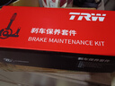 天合（TRW）刹车系统保养套装刹车盘片清洁剂制动分泵轮毂清洗养护防咬合 实拍图