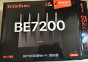 Tenda腾达路由器WiFi7【泰山BE7200 Ultra】千兆穿墙王信号增强无线家用电竞放大器立式BE12 Pro 实拍图
