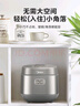 美的（Midea）电饭煲0涂层电饭锅5L大容量316L不锈钢内胆4-5人无涂层家用多功能微压电饭煲MB-RE587S 实拍图