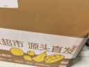 京鲜生越南进口白心火龙果 8斤装 大果 单果400-500g源头直发 一件包邮 实拍图