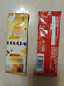 雀巢（Nestle）咖啡特调系列奶茶咖啡桂香乌龙奶茶速溶冲调饮品17gx5条 实拍图