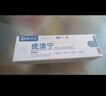 DR.SCT去除疣体脱落药膏疣清宁扁平疣丝状疣瘊子专用祛疣膏尖锐湿疣神器 实拍图