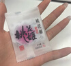 东阿阿胶桃花姬阿胶糕180g礼袋款年货礼盒送礼送妈妈送长辈女营养品滋补品 实拍图