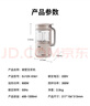 九阳破壁机1.2L家庭容量豆浆机 双层降噪隔音杯浆预约时间可做奶茶一键清洗全自动榨汁机料理机D361 实拍图