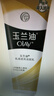 玉兰油（OLAY）乳液透亮洁面乳100g卸妆清洁控油洗面奶男士护肤品新年礼物送女友 实拍图