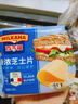 百吉福（MILKANA） 芝士片 再制奶酪 原味 300g/18片装 冷藏 即食  早餐烘焙原料 实拍图