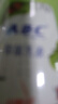 ABC 私处清洁洗液抑菌洗液私密处洗液私密处清洁液瓶组合装200ml*2瓶 实拍图