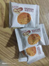 好吃点 甄好曲奇饼干巧克力豆味208g独立包装  办公室休闲零食聚会推荐 实拍图