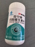 21金维他复合维生素b族600片 b12b6叶酸烟酰胺生物素提高男女士代谢性功能 实拍图