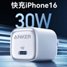 ANKER安克20W氮化镓充电器套装 适用苹果iphone8-14含type-c to lightning快充数据线0.9米白 实拍图