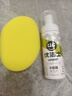 优洁士小白鞋清洁剂洗鞋刷鞋擦鞋神器球鞋运动鞋鞋面鞋边去污去渍清洗剂 【干湿两用经典款】小白鞋清洗剂100ml*1瓶 实拍图