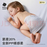 babycare【品牌直供 安心品质】皇室pro裸感拉拉裤XXXL24(大于等于17kg)尿不湿bbc成长裤年度新品 实拍图