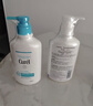 珂润（Curel）洗发液420ml+沐浴露480ml 温和保湿洗发水套装护肤品敏肌男女适用 实拍图