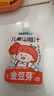 金豆芽金银花柚子汁儿童零食饮料饮品小孩果汁年货礼盒100ml*22袋 实拍图