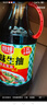 厨邦酱油 鲜味系列 生抽 酱油【黄豆酱油】1.9L 酿造酱油 大瓶超值装 实拍图