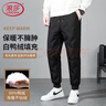 浪莎超厚羽绒裤男外穿冬季加绒白鸭绒裤男士束脚防风休闲保暖裤 实拍图