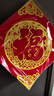 2026乔迁之喜福字门贴自粘搬家入宅氛围布置大门装饰高档入户门贴 金底花竹福【成品发货】 49*49 CM（适合入户门、防盗门 实拍图