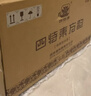 四特酒 东方韵 弘韵 特香型白酒 42度 500ml*6瓶 整箱装 实拍图