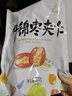 新边界 红枣夹核桃仁葡萄干 抱抱果 什锦枣夹仁500g/袋 (独立分享装) 实拍图