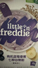 小皮（Little Freddie）婴幼儿辅食蓝莓藜麦菠菜谷物米粉160g*3盒 婴儿7个月以上米糊 实拍图