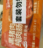 金路易美食艺术家椒香小酥肉 椒麻味800g 夜宵半成品火锅烧烤食材 零食空气炸锅 实拍图