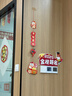 多美忆新年装饰福字挂件2026马年春节家用氛围布置福字贴过年吊串装饰品 实拍图