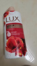 力士(LUX)沐浴露 芍药香馥郁奢宠香氛沐浴乳1000g 持久留香 实拍图