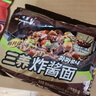 三养（SAMYANG）炸酱面三养速食方便面袋装 610g(122g*5)泡面拌面早餐零食 实拍图