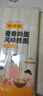 陈克明面条 老妈厨房鸡蛋风味挂面900g*3包组合 炸酱面拌面拉面营养 实拍图