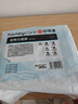 HONEYCARE好命家狗狗纸尿裤公狗尿不湿尿片安全裤 S适用体重5-15kg/12片装 实拍图