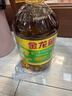 金龙鱼 食用油【保真菜籽油】非转基因压榨 纯香低芥酸菜籽油6.18L  实拍图