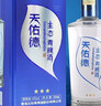 天佑德 三星生态 清香型白酒45度 500ml单瓶装【年货节送礼】 实拍图