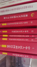 最新版 中华人民共和国民法典（实用版）2026适用 根据民法典婚姻家庭编司法解释（二）全新修订 注释实用 文本规范 实拍图