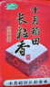 十月稻田 2025年新米 长粒香大米 10斤（东北大米 香米 5公斤/十斤） 实拍图