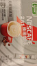 雀巢（Nestle）【樊振东同款】咖啡粉2合1无蔗糖速溶冲调饮品盒装24条264g 实拍图