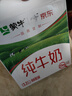 伊利金典纯牛奶 250ml*12盒 3.6g乳蛋白原生高钙 年货礼盒装 实拍图