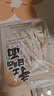 有你一面炭烧牛肉拌面910g箱装5+1椒麻拌面 家庭礼盒速食面条山姆烧椒牛肉 实拍图