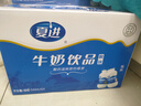 夏进常温酸味含乳饮料饮品243ml*24瓶营养送礼整箱装 实拍图