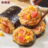 食者道肉松海苔火腿饭团100g*8早餐便捷快手紫菜饭团寿司半成品年货送礼 实拍图