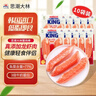 思潮大林韩国进口鳕龙虾蟹肉棒手撕蟹柳蟹棒即食140g*10袋 源头直发包邮 实拍图
