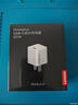 联想（Lenovo）来酷智能数显65W氮化镓充电器type-c多口pd快充头自带伸缩线 适用苹果17华为小米手机笔记本电脑 实拍图