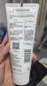 玉泽（Dr.Yu）皮肤屏障调理专研清透洁面乳150g 舒缓敏感肌 温和控油洗面奶 实拍图